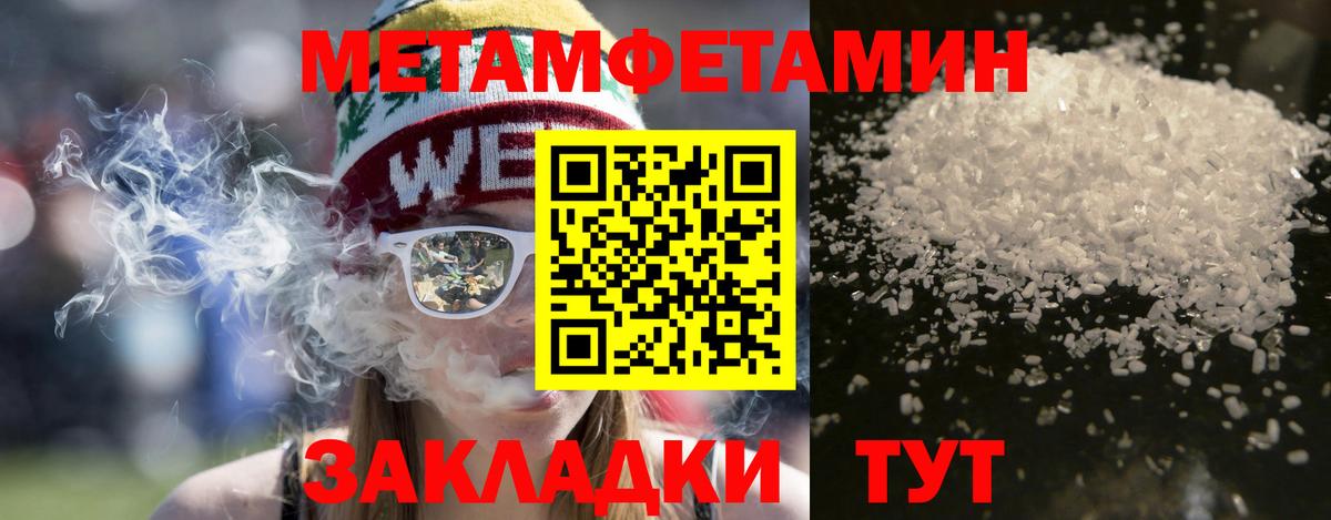 АМФЕТАМИН 98% Великий Устюг