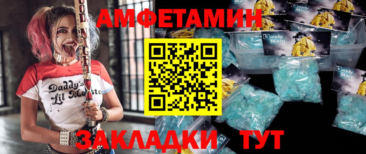 Альфа ПВП СК кристаллы  МАРИХУАНА  Великий Устюг  Вход с VPN  LSD-25  Меф МЯУ МЯУ   ГАШ  ГАШИШ  КОКАИН 