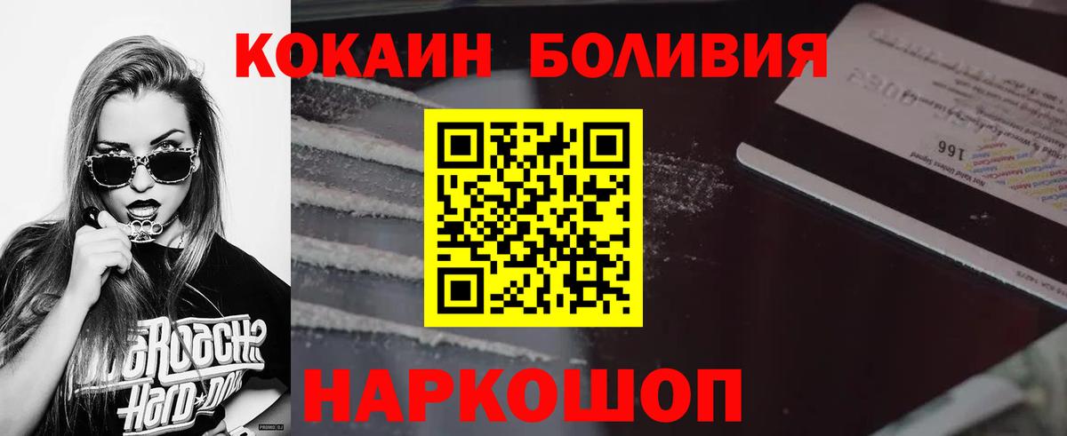 Cocaine  Cocaine VHQ  купить наркоту  Вход с VPN  COCAIN Fish Scale  Великий Устюг 