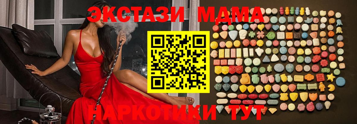 Великий Устюг  Экстази 99%  Экстази  Вход с VPN  Ecstasy 280 MDMA 