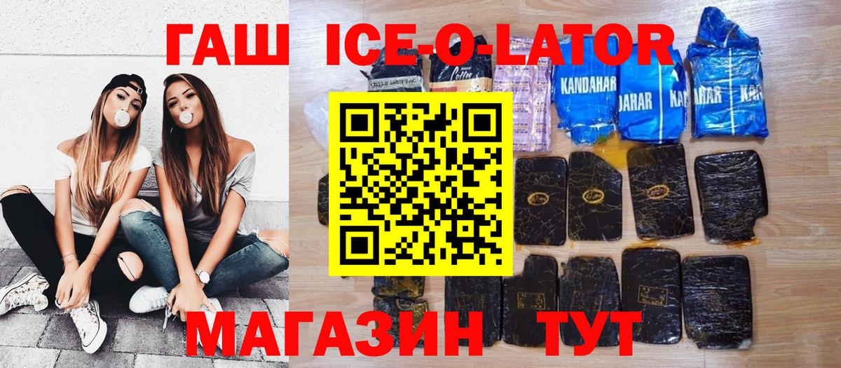 Великий Устюг  Гашиш Cannabis  ГАШ Cannabis  Вход с VPN 