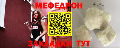 индика Брянск
