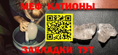 мяу мяу мука Боровичи