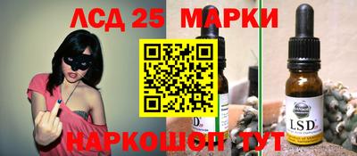 хмурый Братск