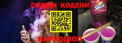 круглые Белорецк