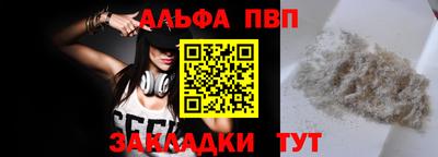 мяу мяу мука Боровичи