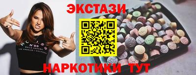 индика Брянск