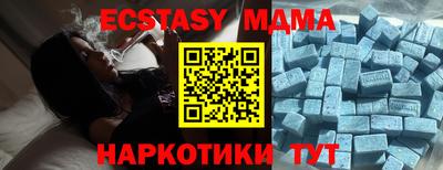 мяу мяу мука Боровичи