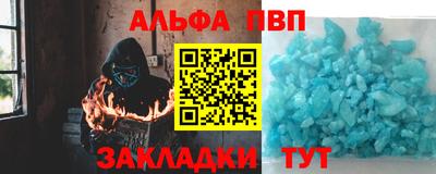 индика Брянск