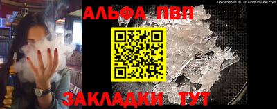 круглые Белорецк
