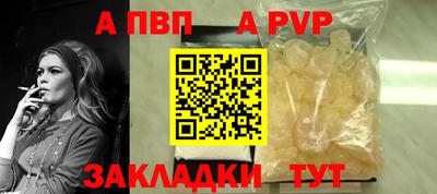 индика Брянск