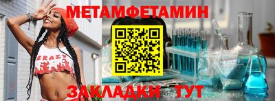 индика Брянск