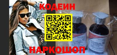 мяу мяу кристалл Бердск