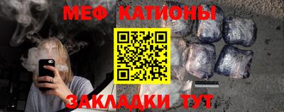 мяу мяу мука Боровичи