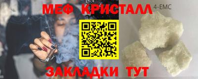 мяу мяу мука Боровичи