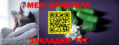 мяу мяу мука Боровичи