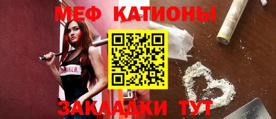 мяу мяу мука Боровичи