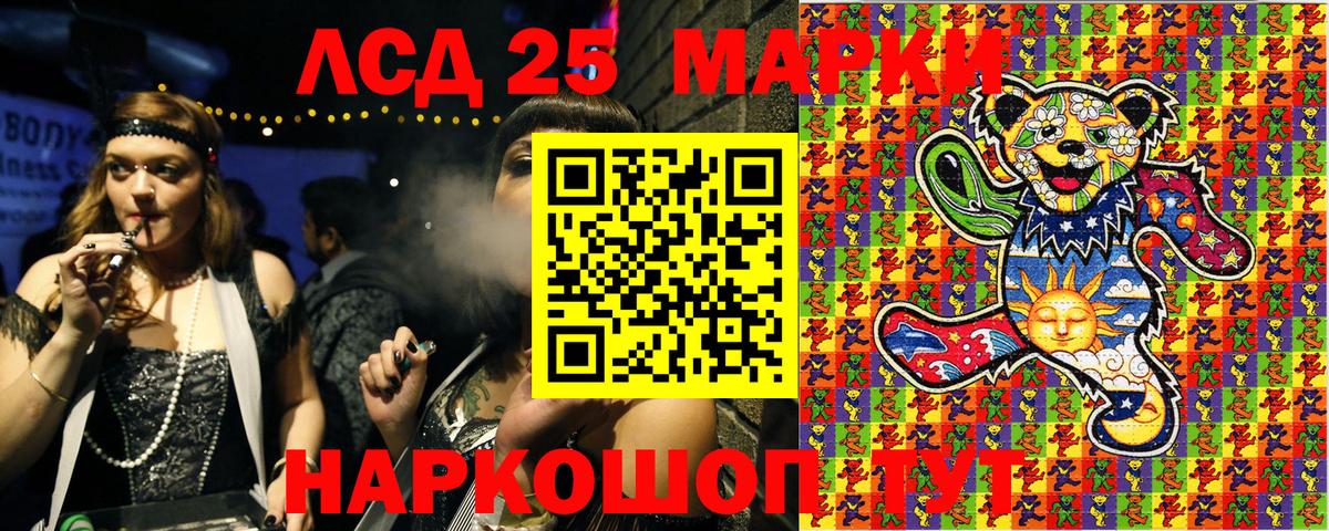 Марки NBOMe  Наркотические марки 1,5мг  Вход с VPN  Великий Устюг 