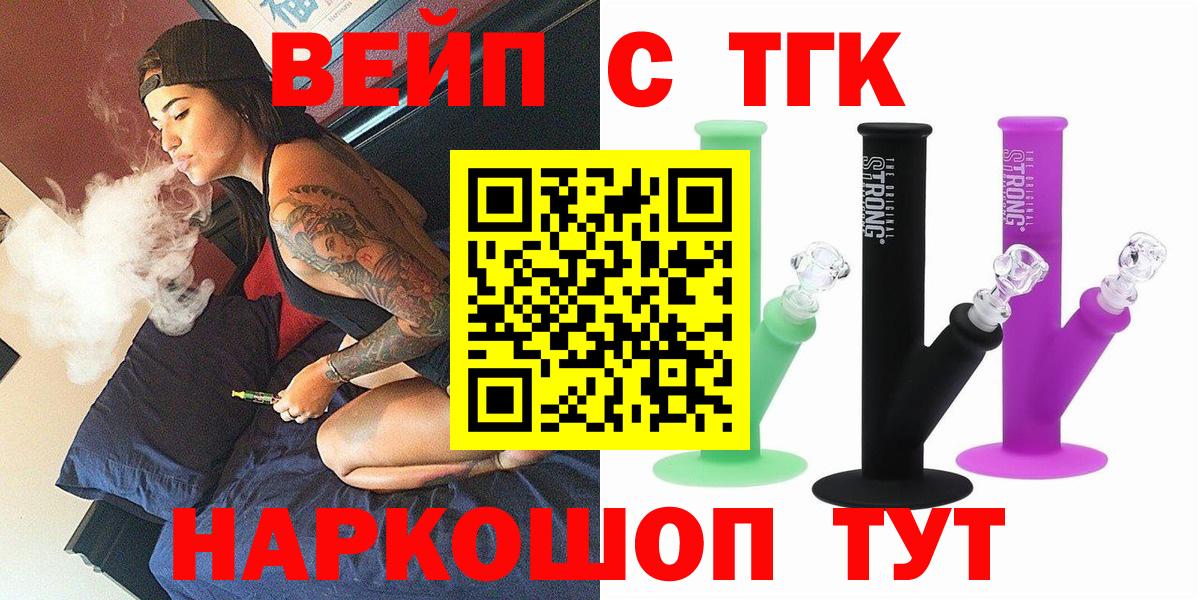 Дистиллят ТГК Wax Великий Устюг